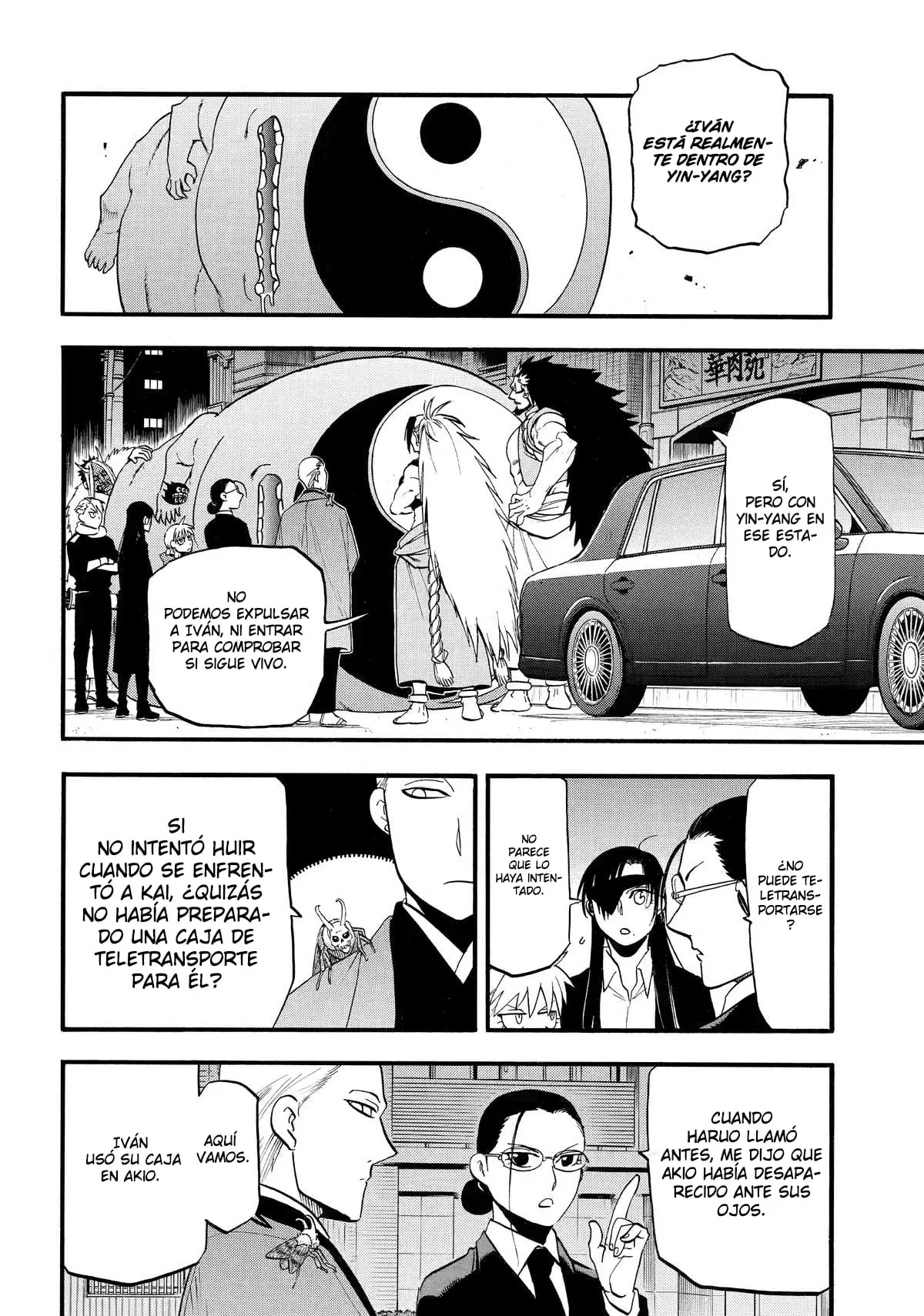 Read Tsugai - Daemons of the Shadow Realm ES Manga Online