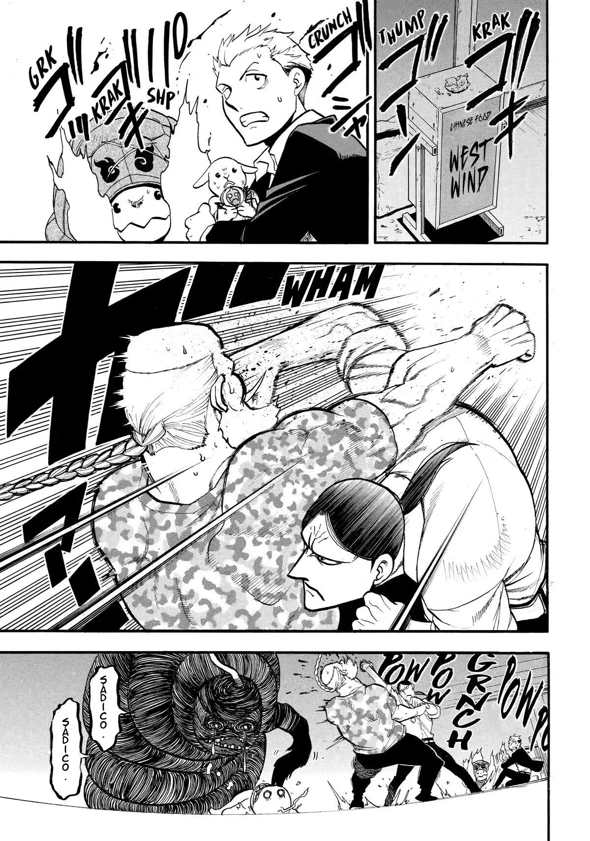 Read Tsugai - Daemons of the Shadow Realm ES Manga Online
