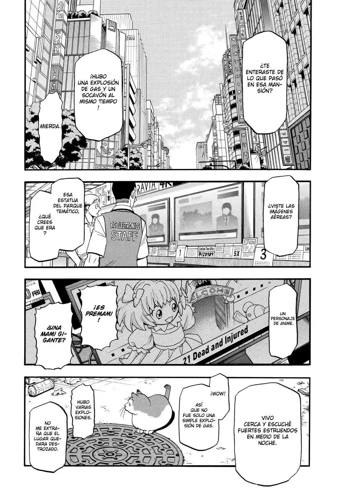 Read Tsugai - Daemons of the Shadow Realm ES Manga Online
