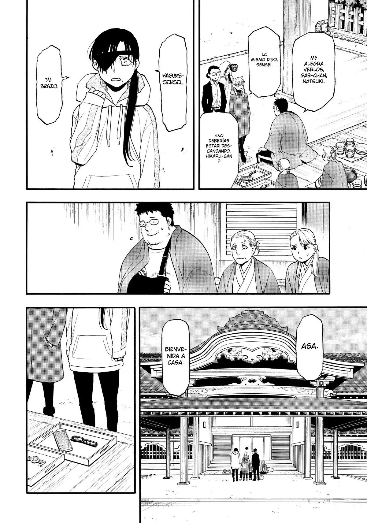 Read Tsugai - Daemons of the Shadow Realm ES Manga Online