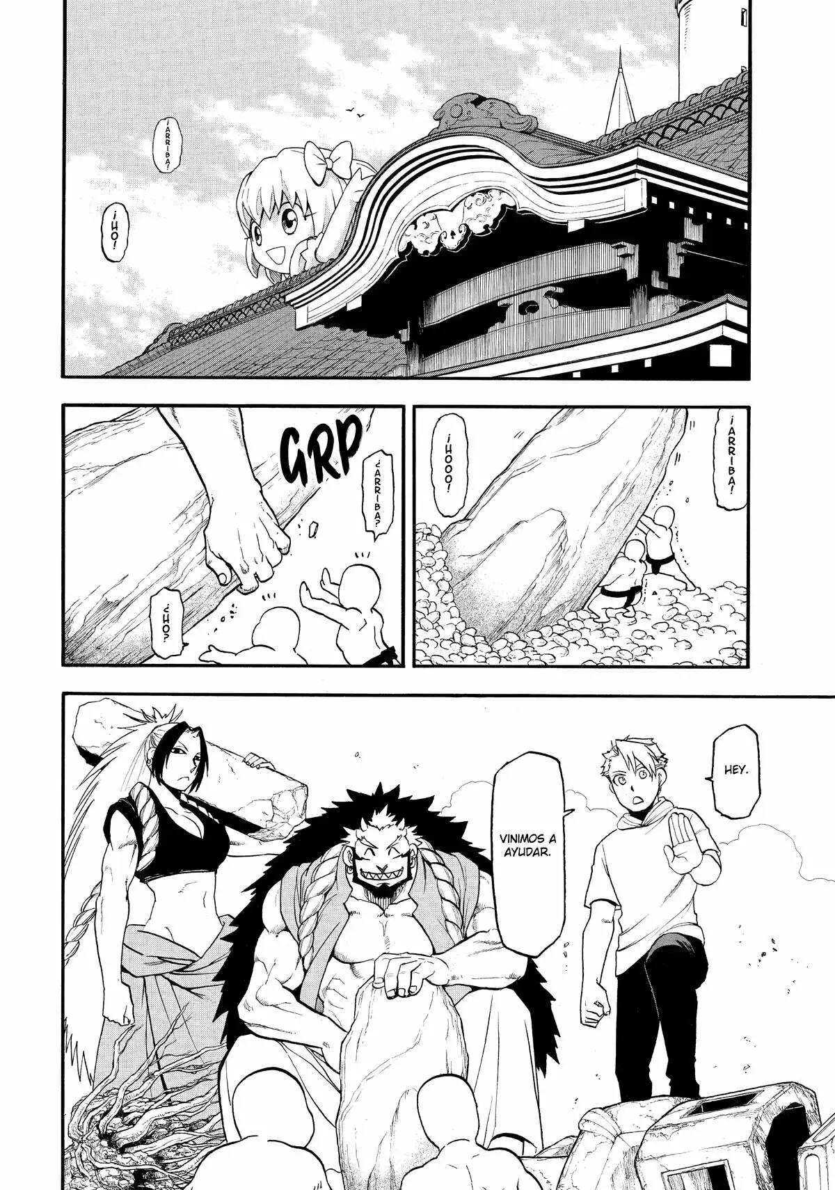 Read Tsugai - Daemons of the Shadow Realm ES Manga Online