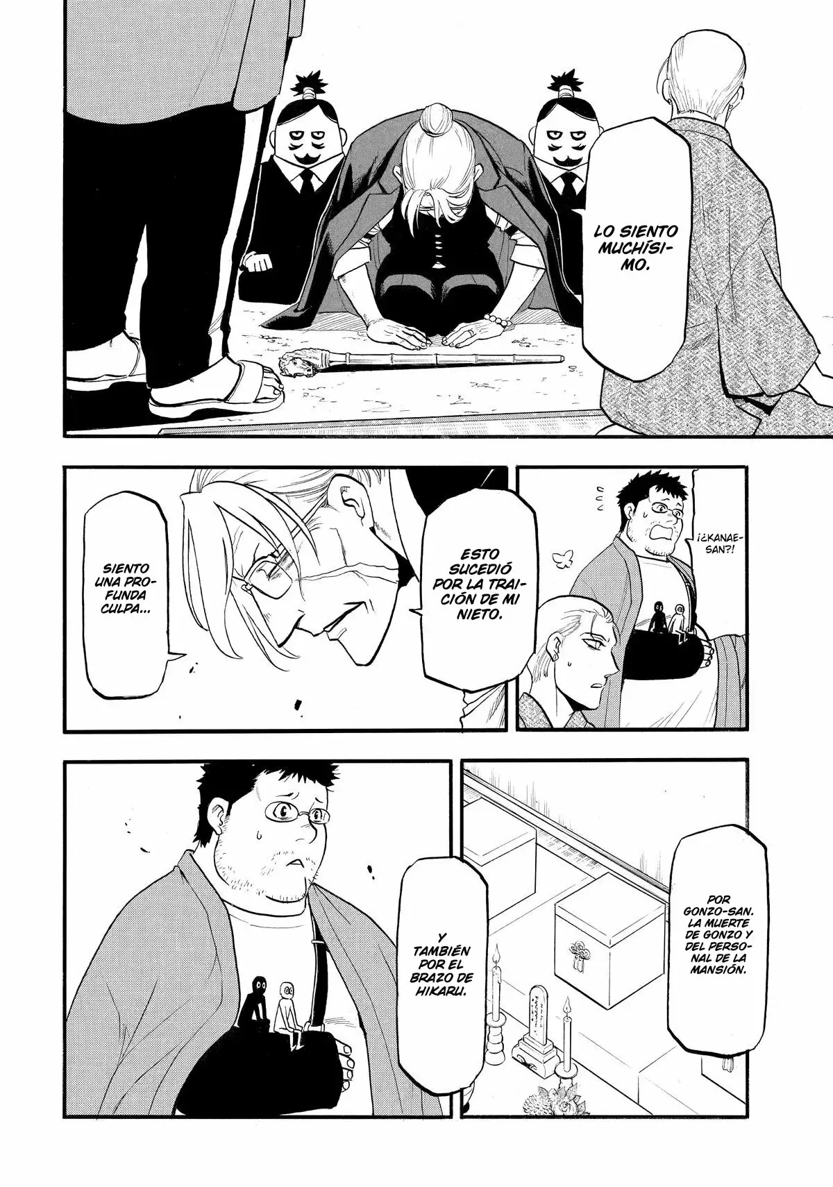 Read Tsugai - Daemons of the Shadow Realm ES Manga Online