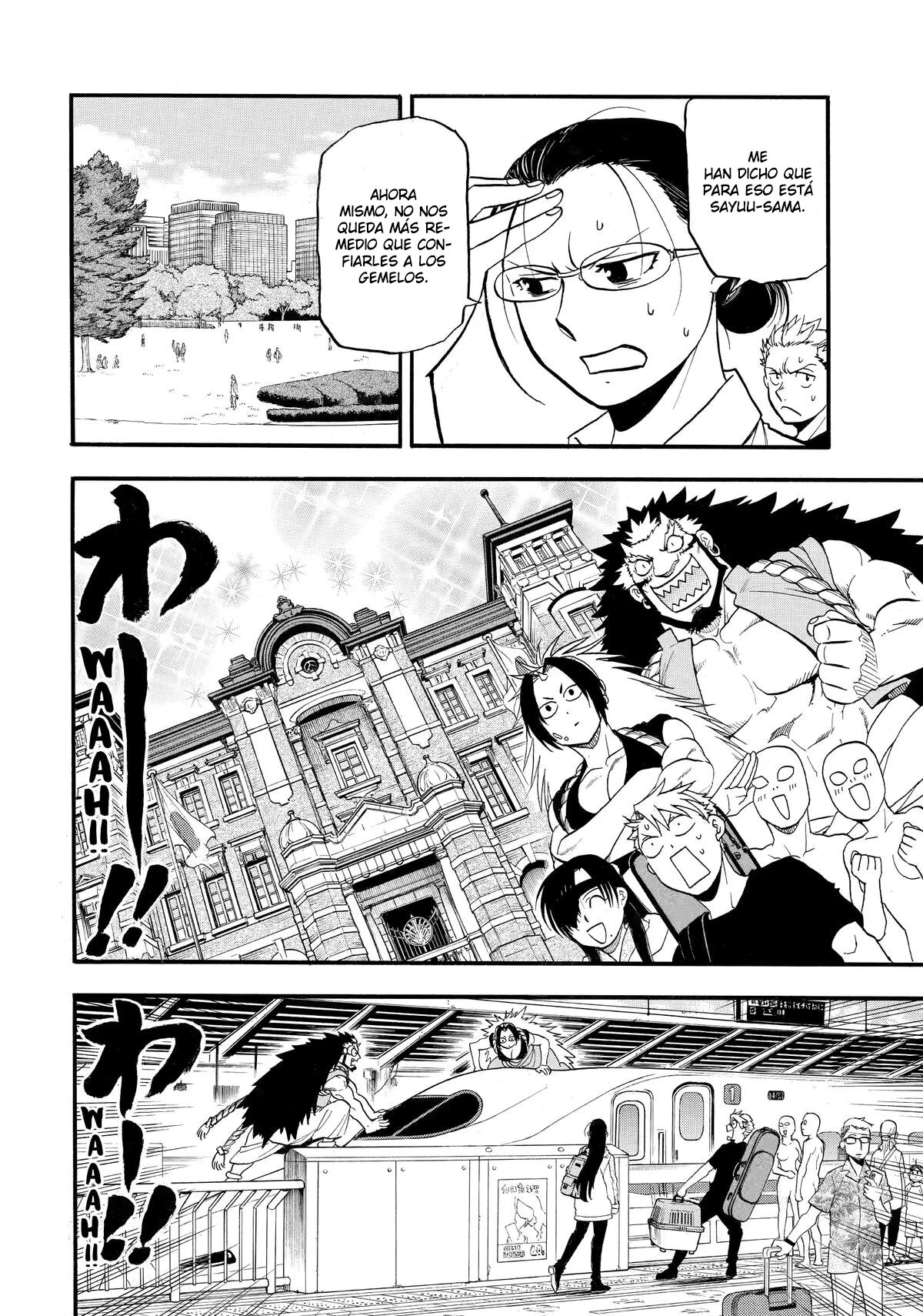 Read Tsugai - Daemons of the Shadow Realm ES Manga Online