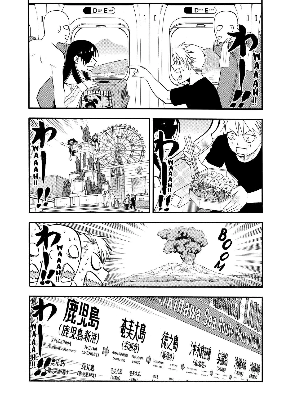 Read Tsugai - Daemons of the Shadow Realm ES Manga Online