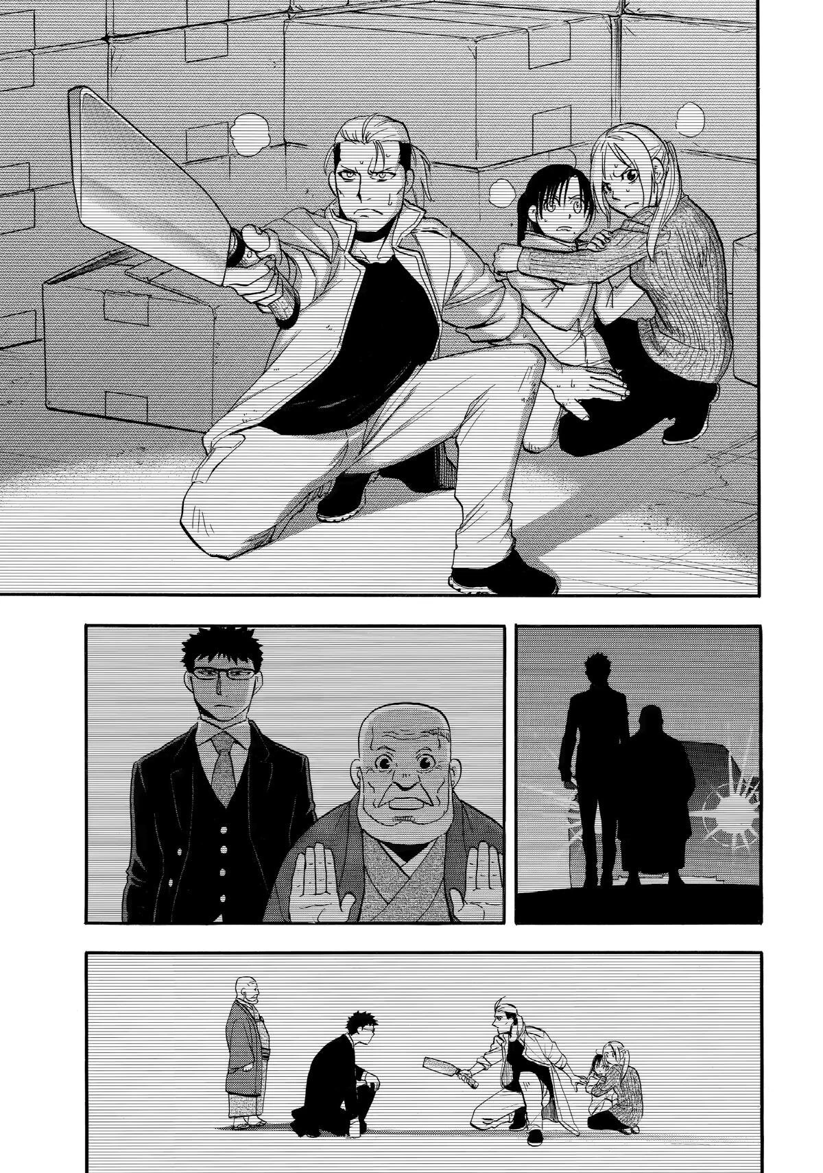Read Tsugai - Daemons of the Shadow Realm ES Manga Online