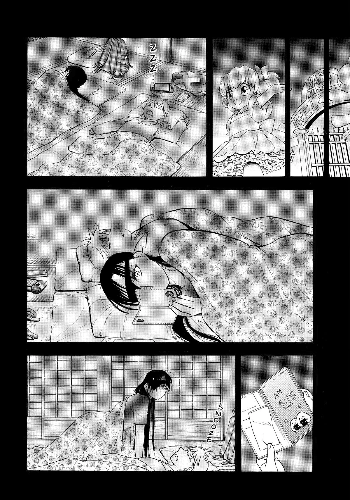 Read Tsugai - Daemons of the Shadow Realm ES Manga Online