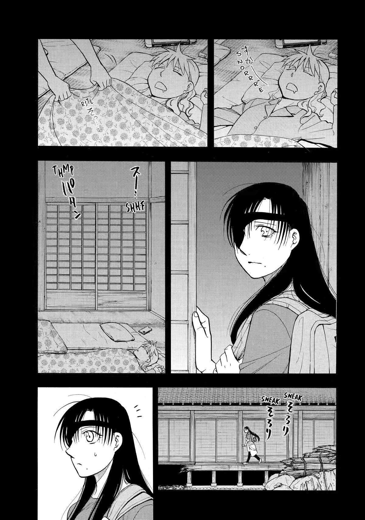 Read Tsugai - Daemons of the Shadow Realm ES Manga Online