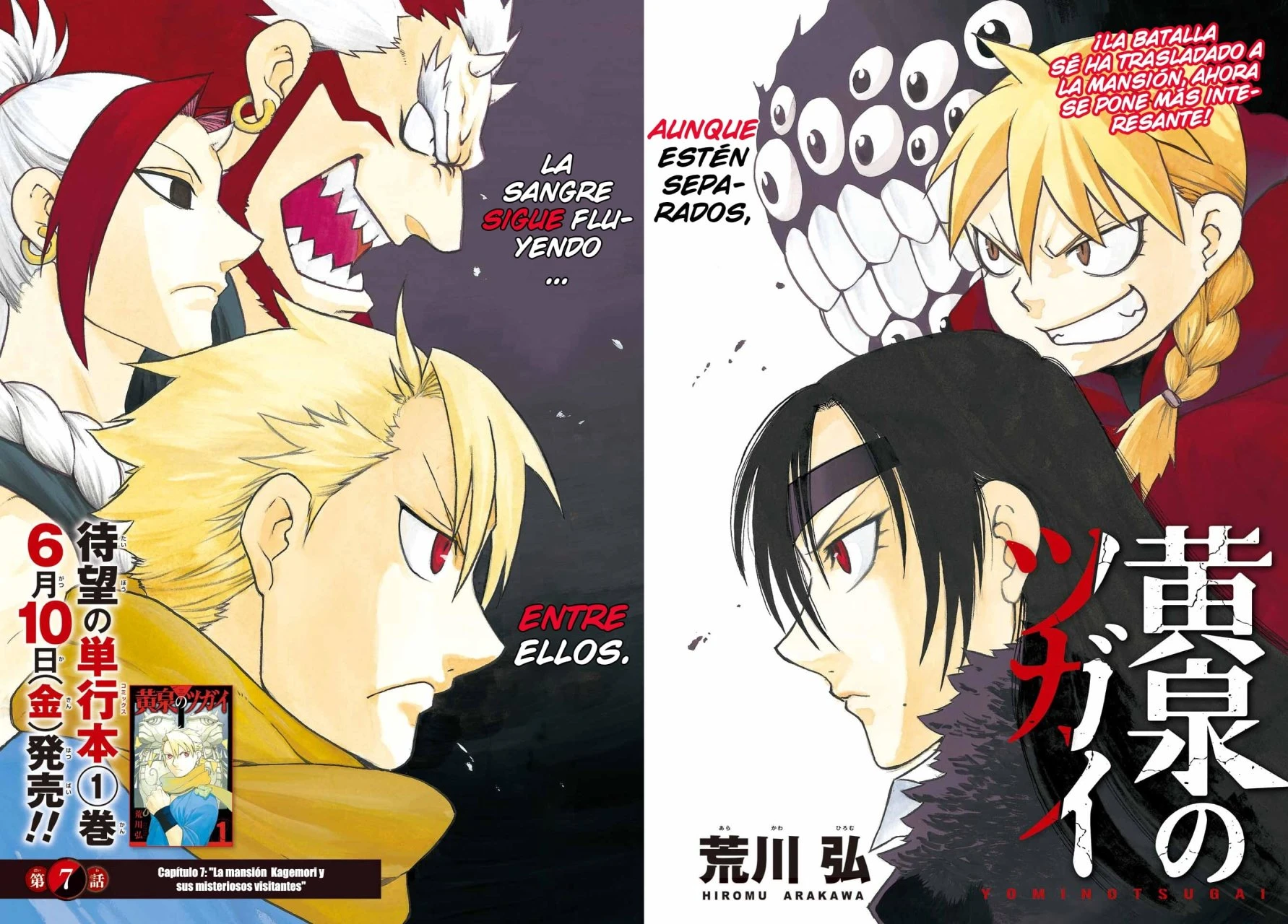 Read Tsugai - Daemons of the Shadow Realm ES Manga Online