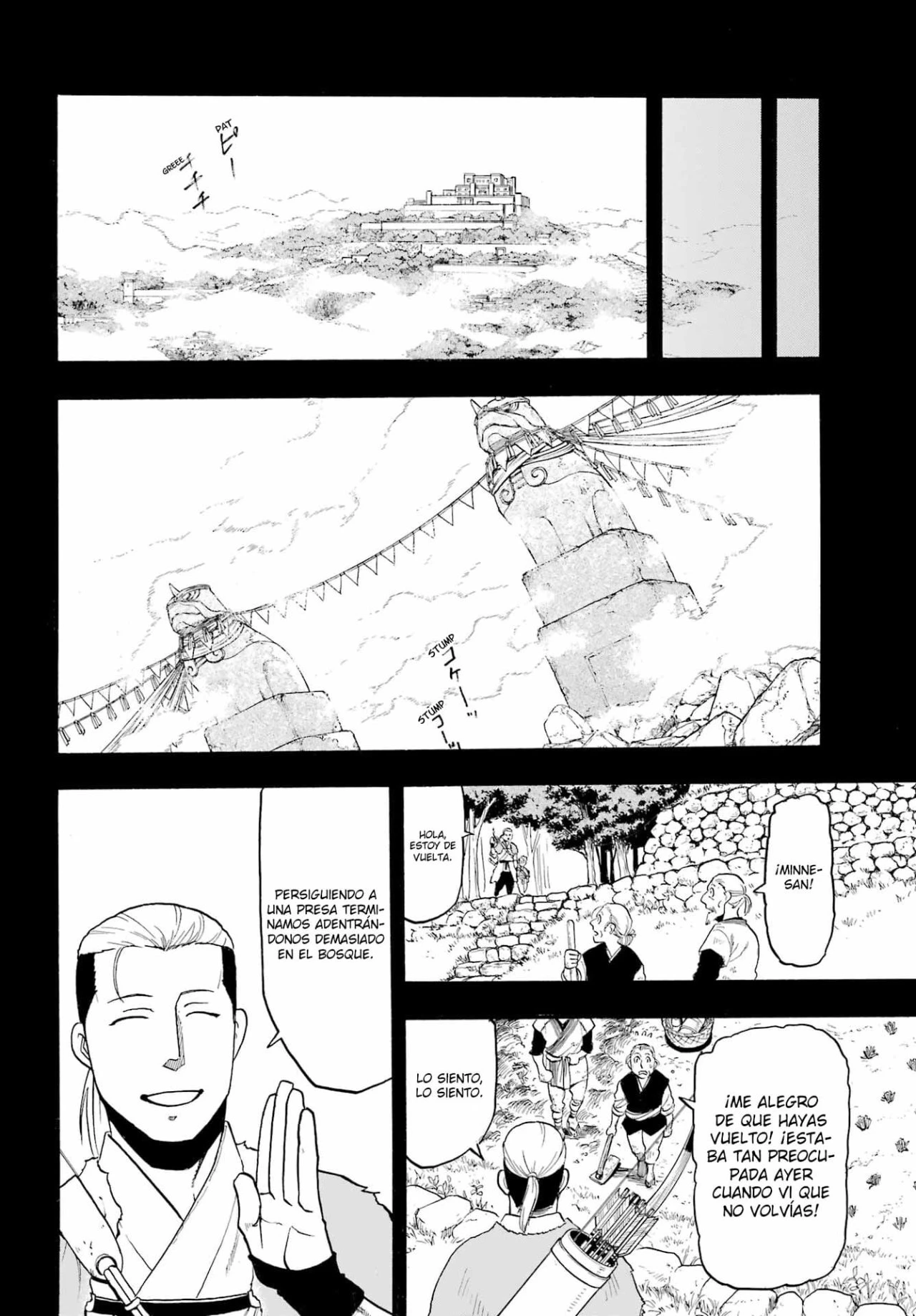 Read Tsugai - Daemons of the Shadow Realm ES Manga Online