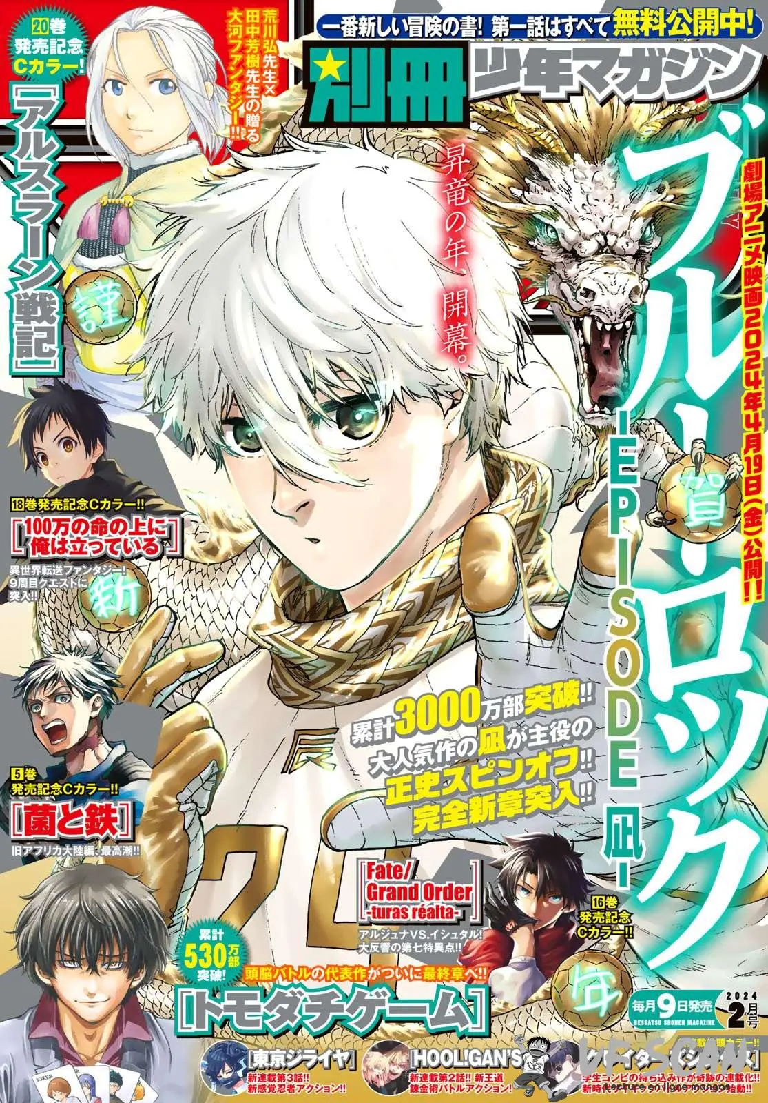 Read Blue Lock Episode Nagi FR Manga Online