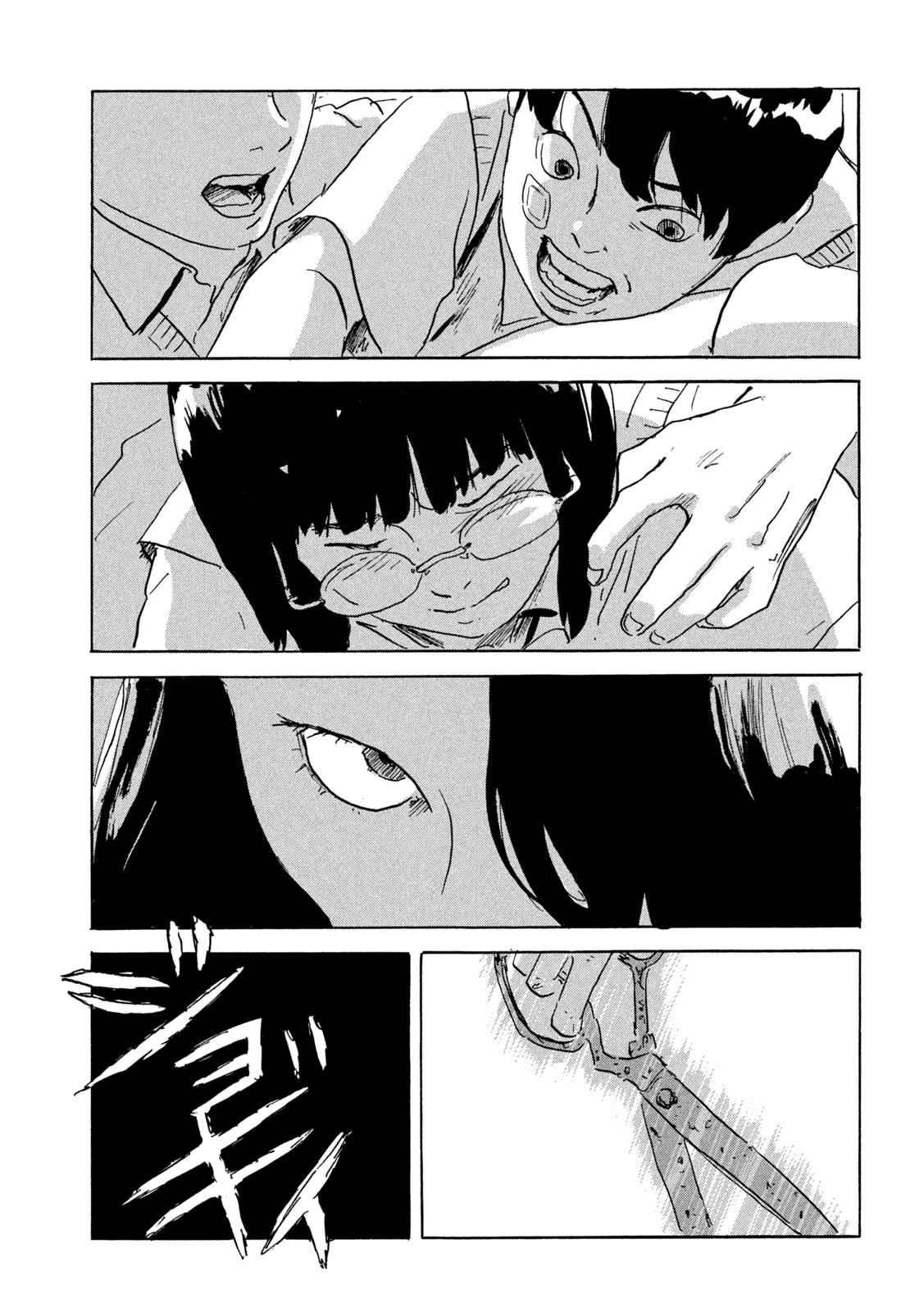Read Chii-chan FR Manga Online