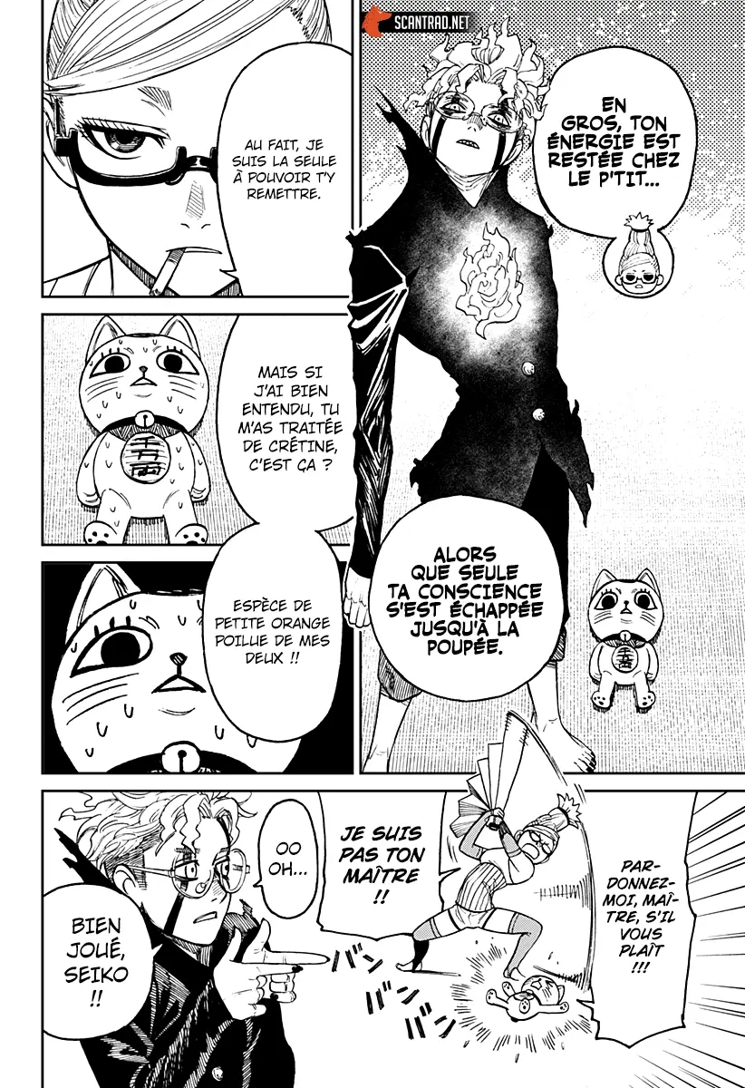 Read Dandadan FR Manga Online