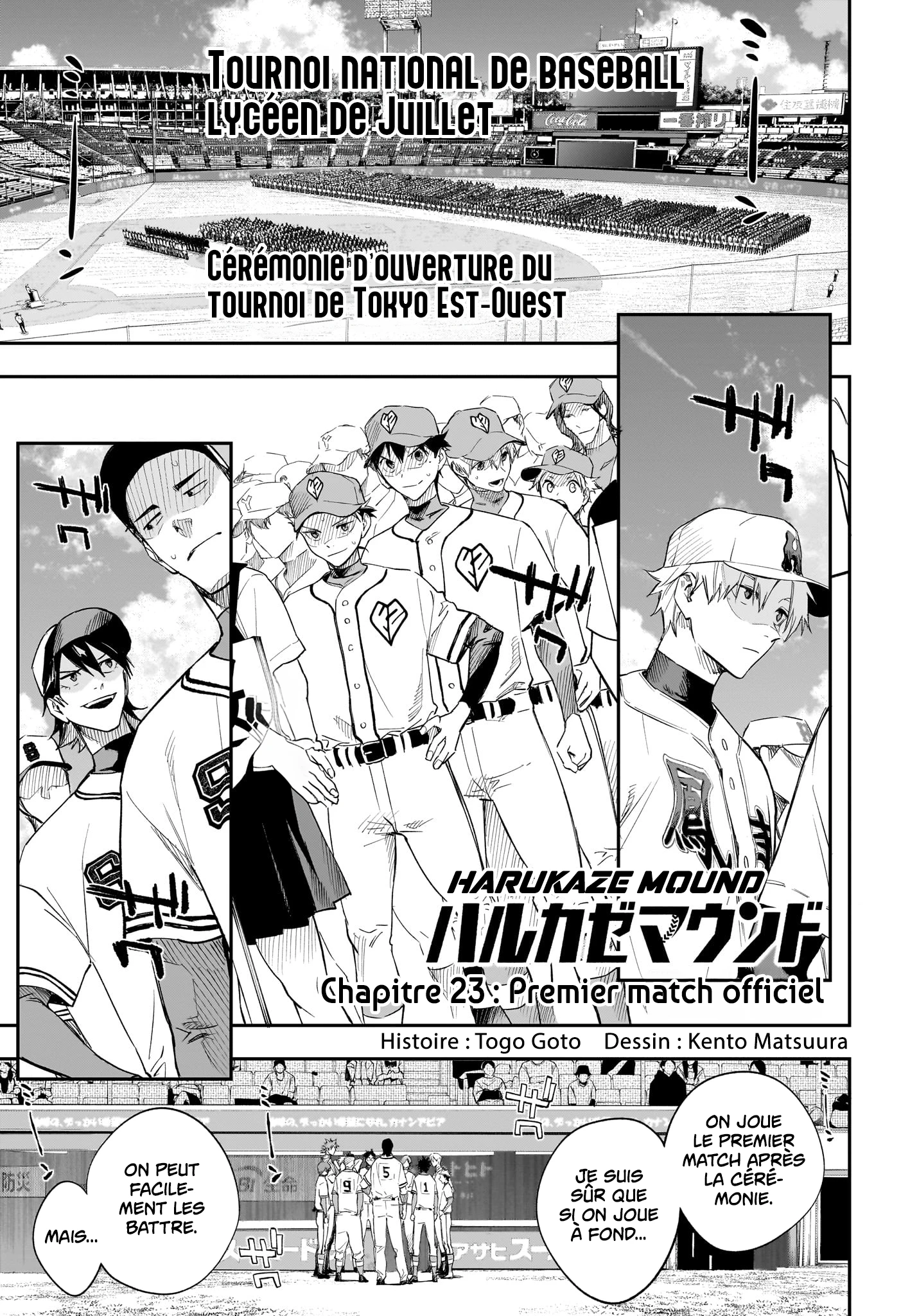 Read Harukaze Mound FR Manga Online