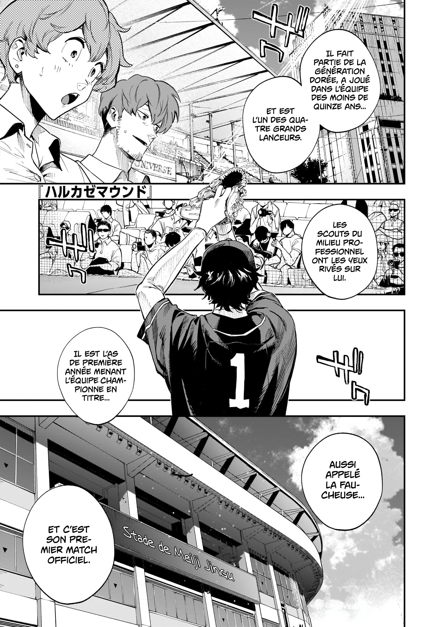 Read Harukaze Mound FR Manga Online