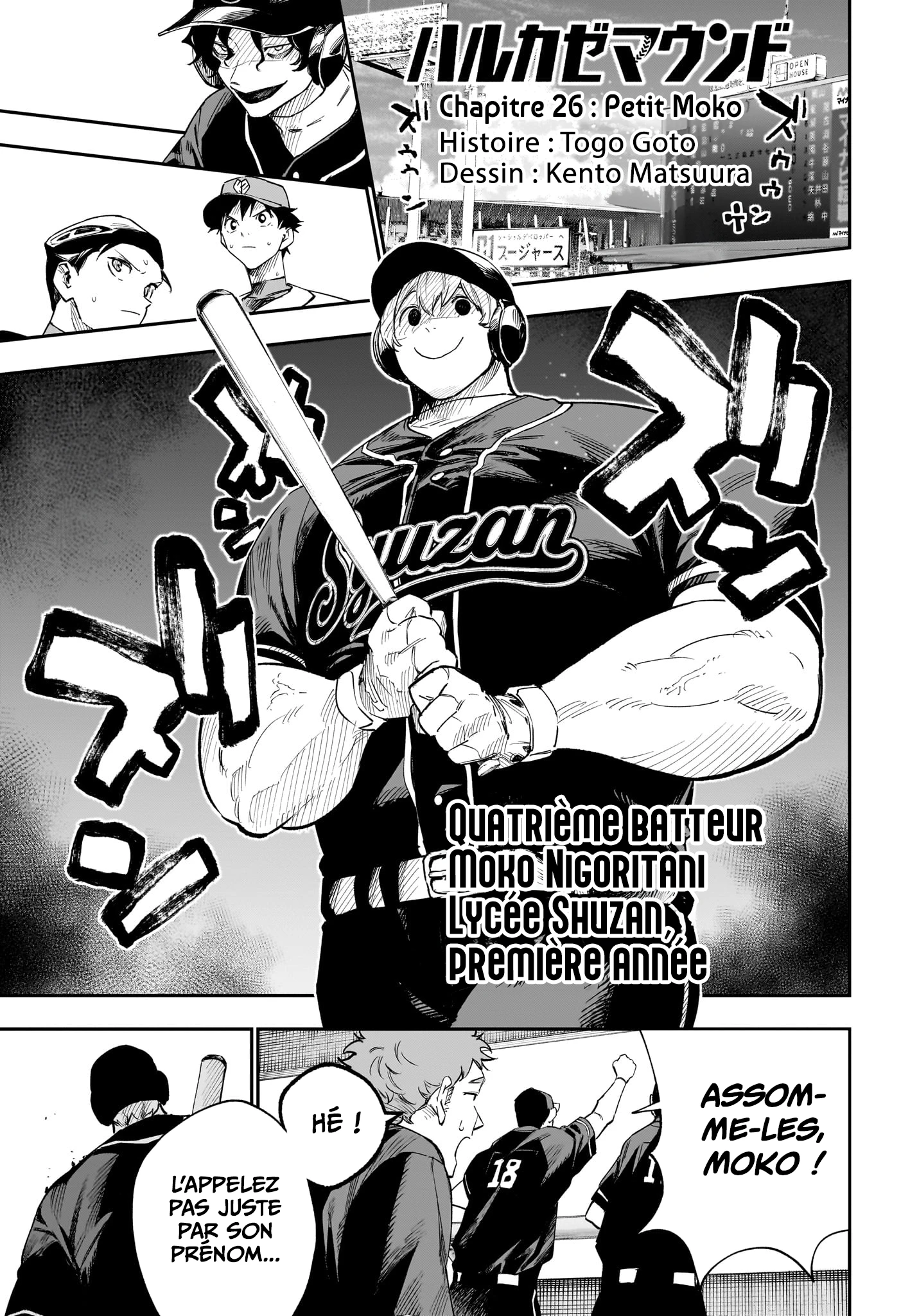 Read Harukaze Mound FR Manga Online