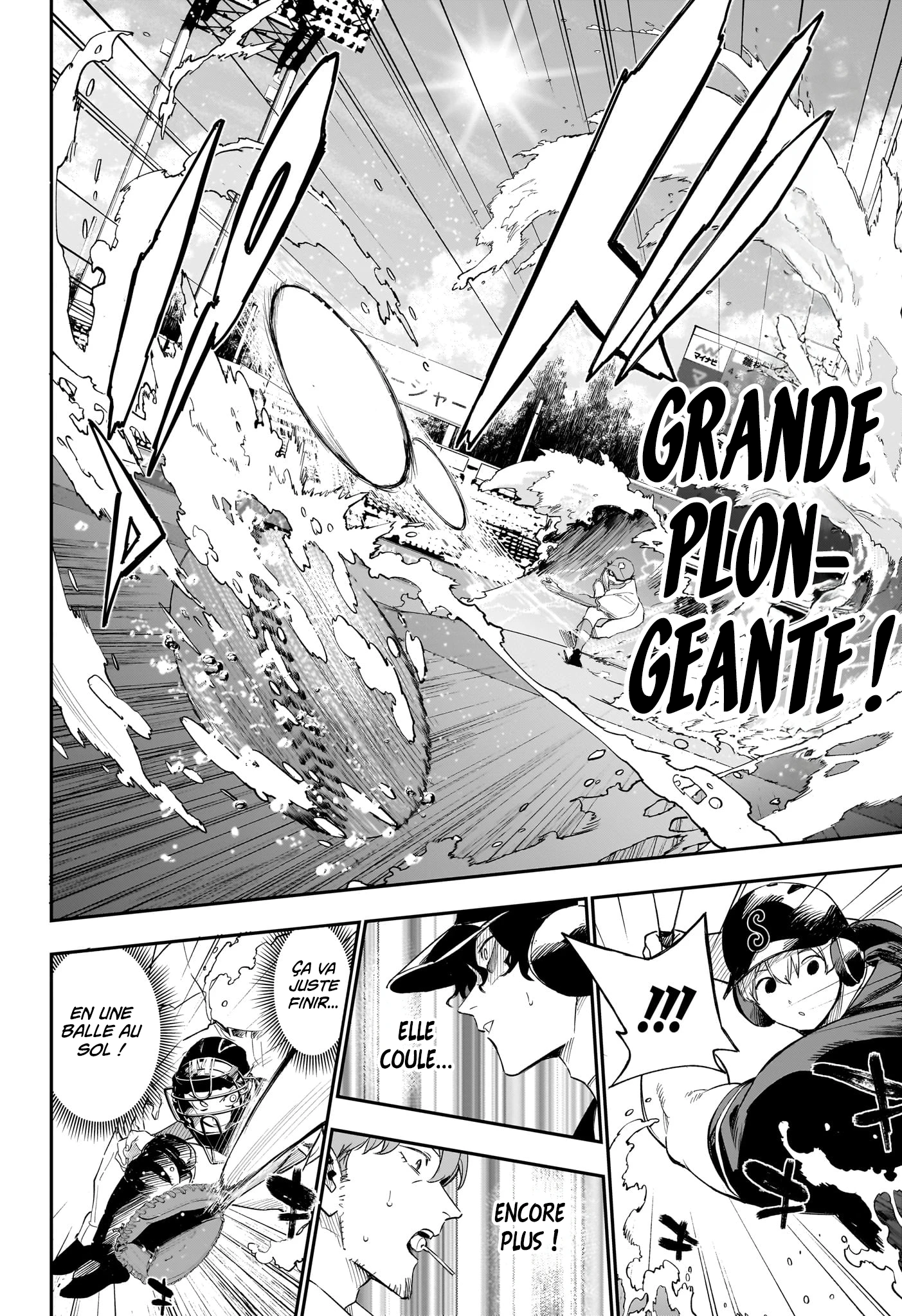 Read Harukaze Mound FR Manga Online