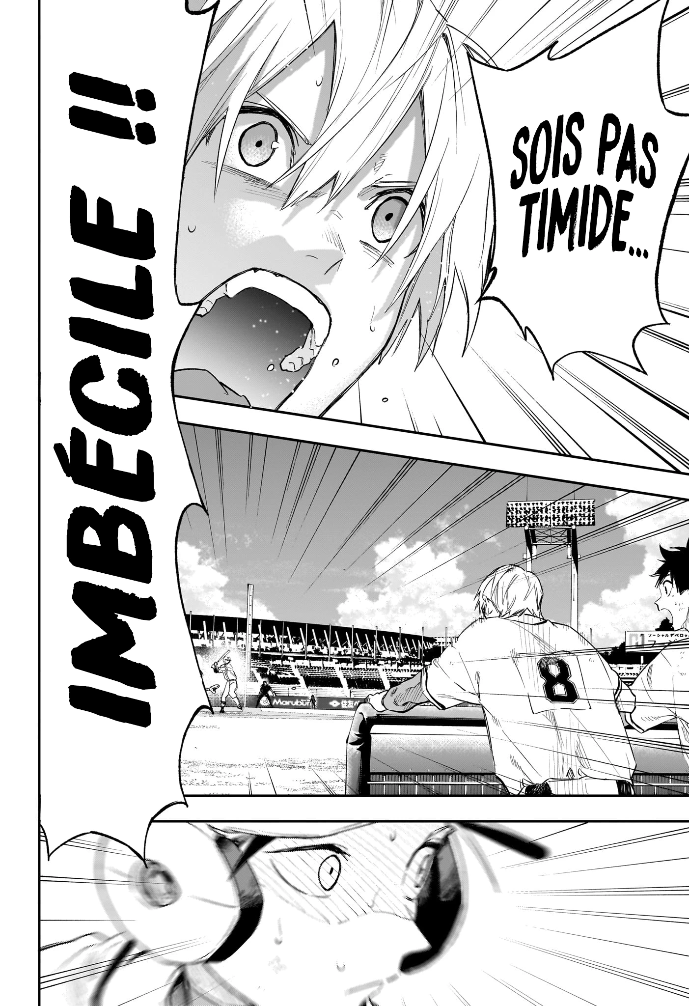 Read Harukaze Mound FR Manga Online