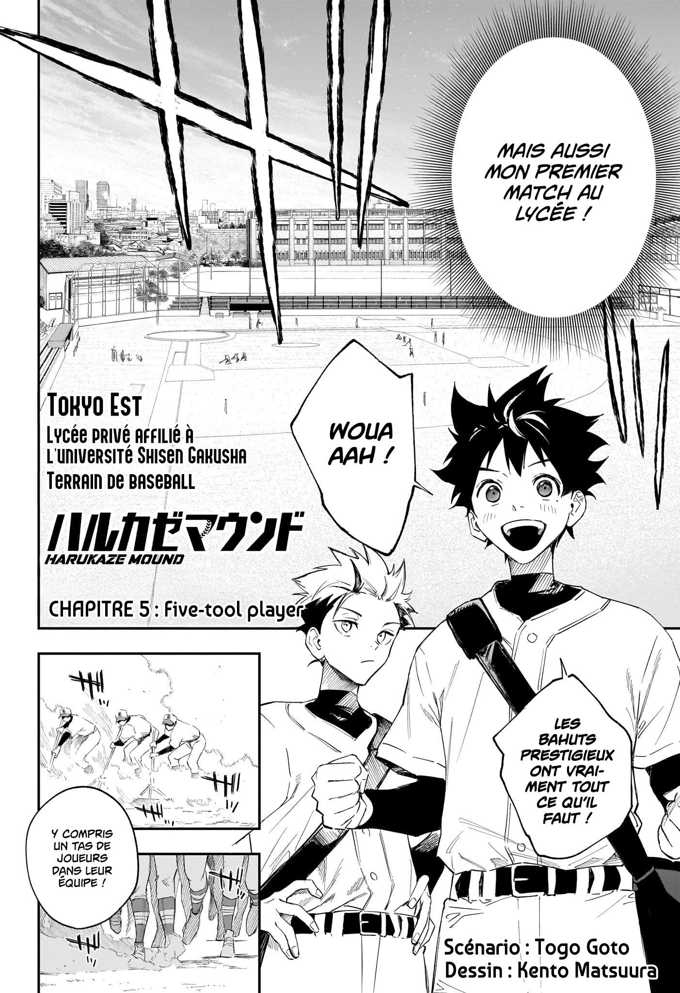 Read Harukaze Mound FR Manga Online