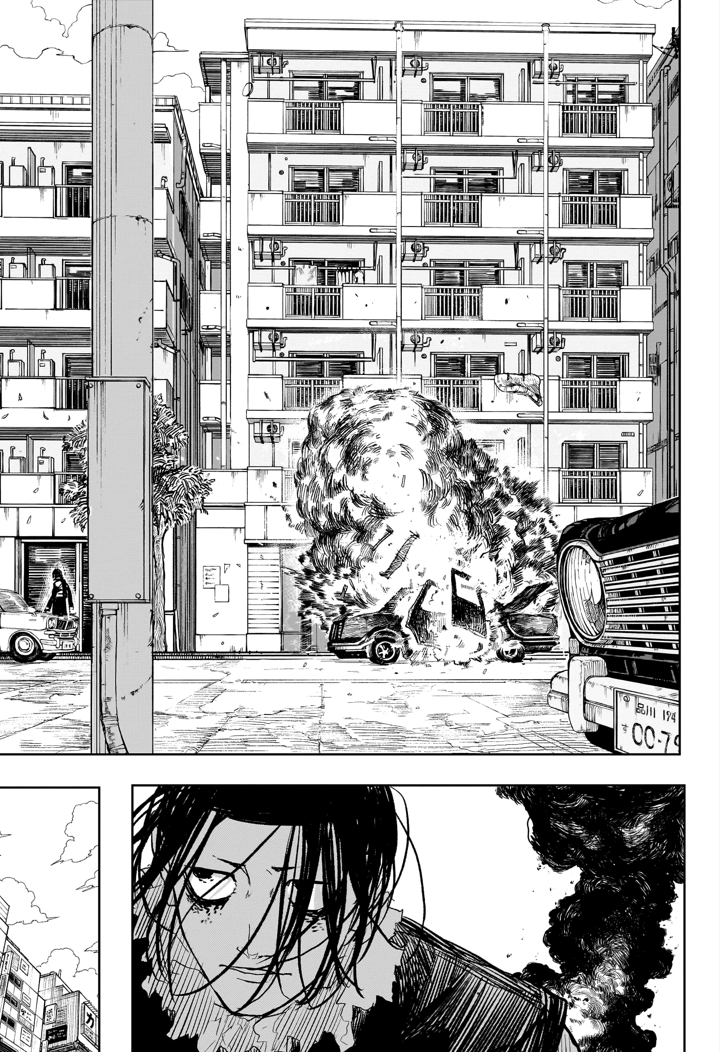 Read Kagurabachi FR Manga Online
