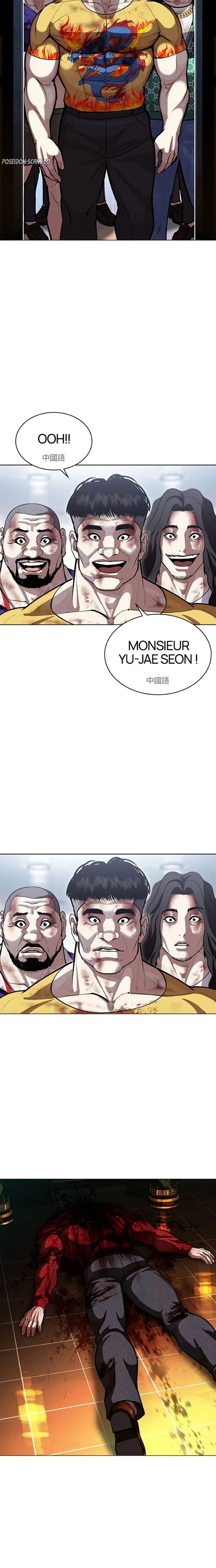 Read Lookism FR Manga Online