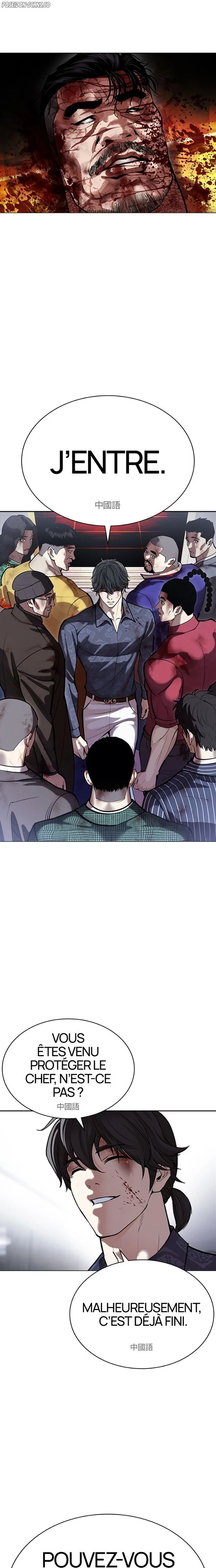 Read Lookism FR Manga Online