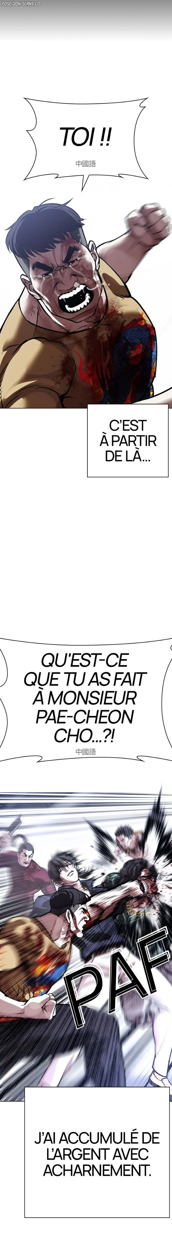 Read Lookism FR Manga Online