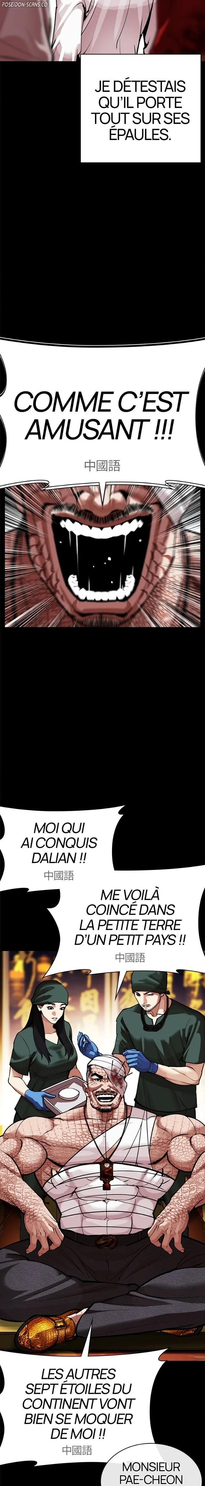 Read Lookism FR Manga Online