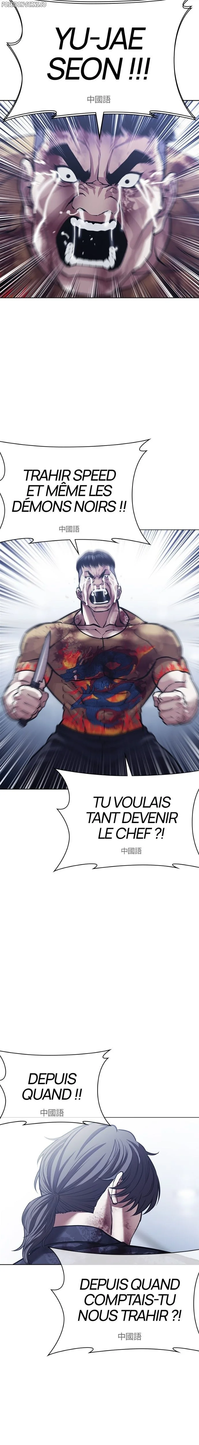 Read Lookism FR Manga Online