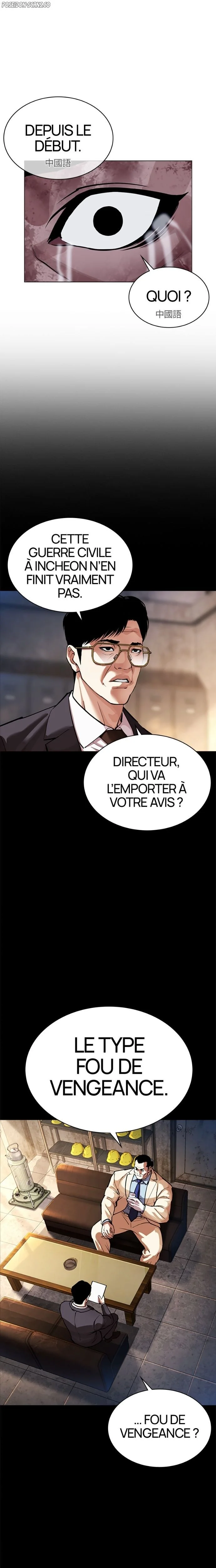 Read Lookism FR Manga Online