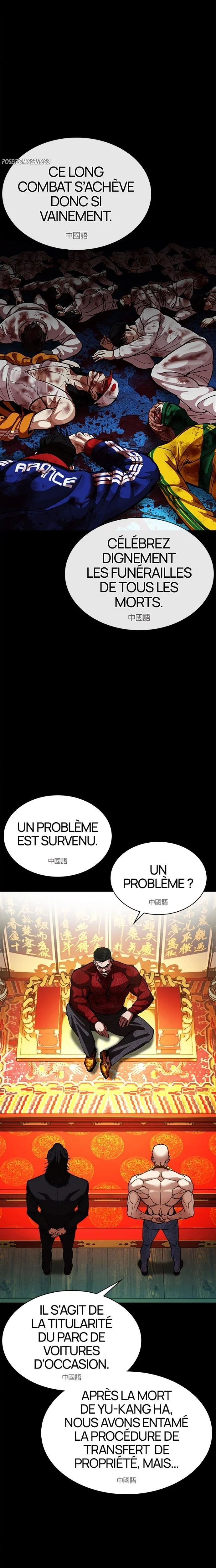 Read Lookism FR Manga Online