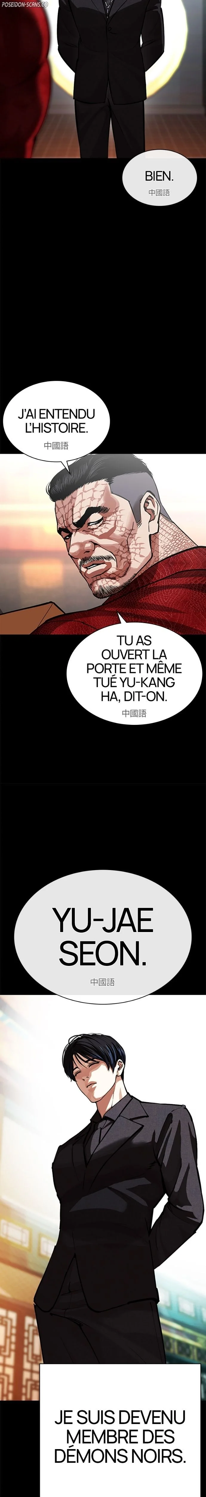 Read Lookism FR Manga Online