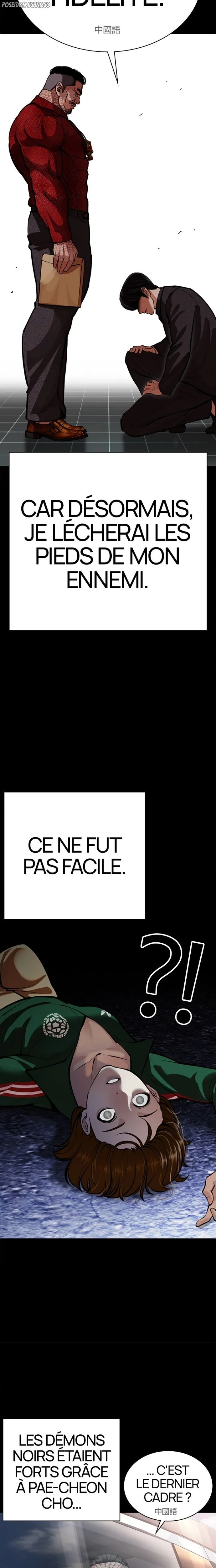 Read Lookism FR Manga Online