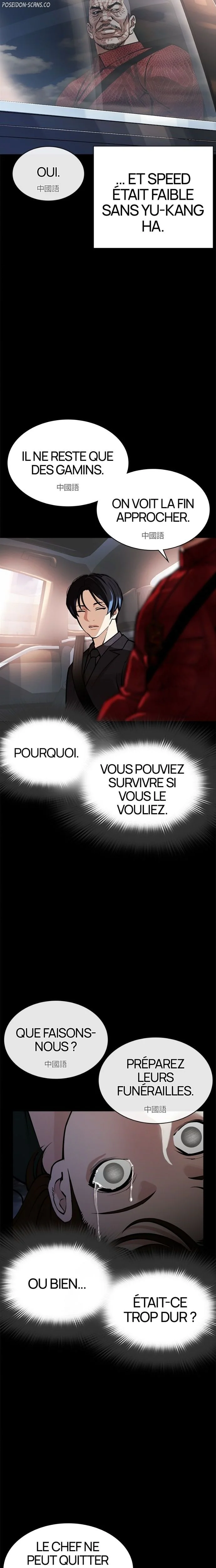 Read Lookism FR Manga Online