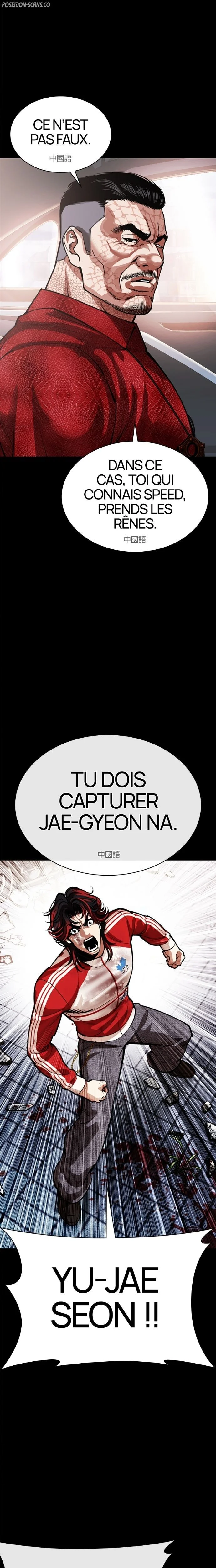 Read Lookism FR Manga Online