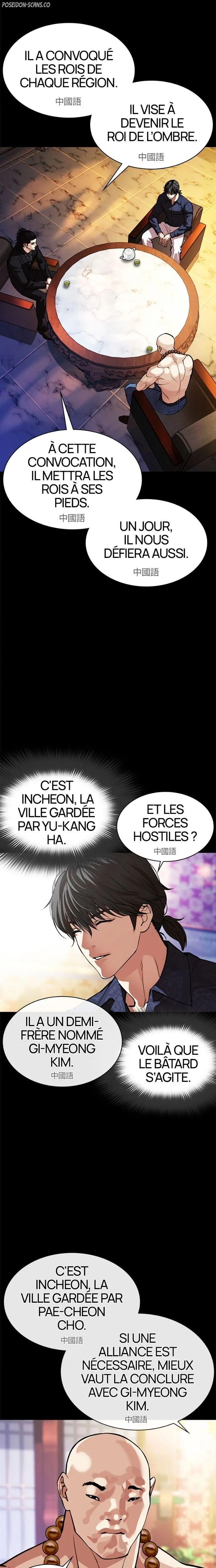 Read Lookism FR Manga Online
