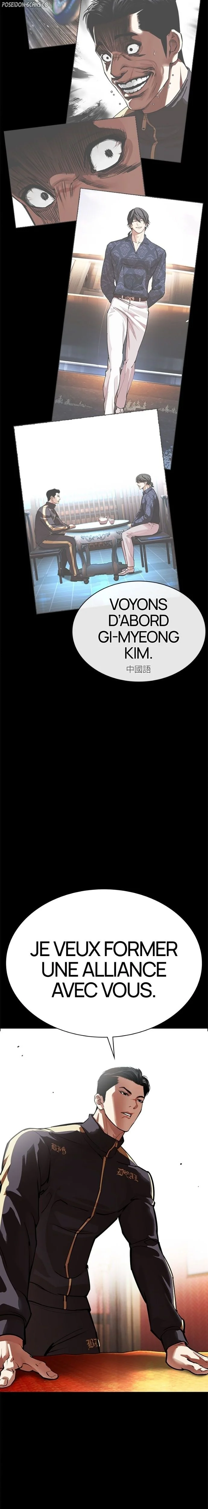 Read Lookism FR Manga Online