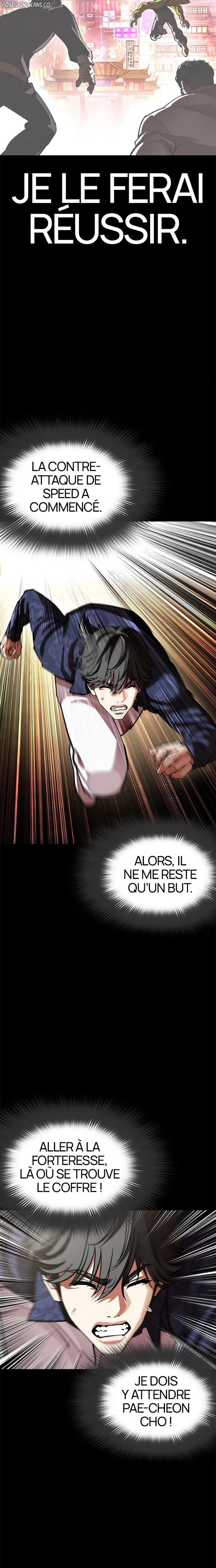 Read Lookism FR Manga Online