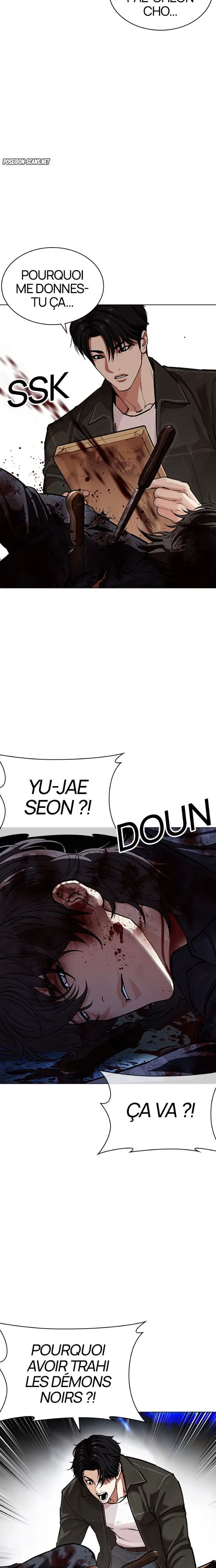 Read Lookism FR Manga Online