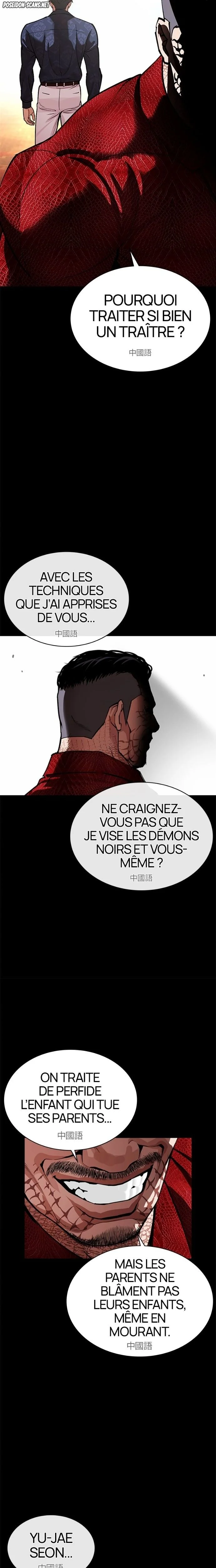 Read Lookism FR Manga Online