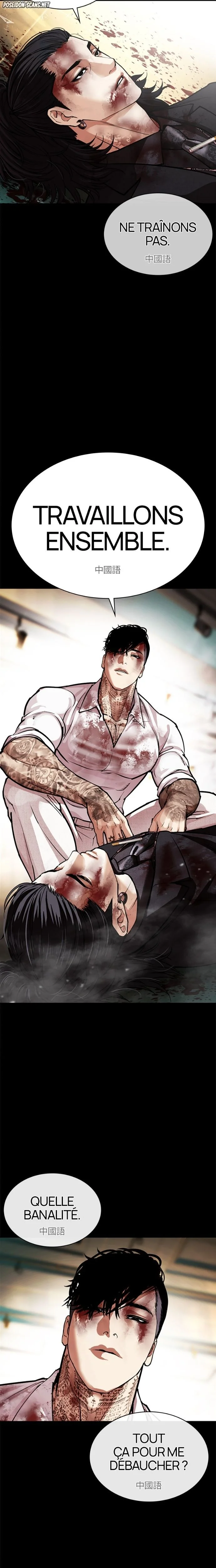 Read Lookism FR Manga Online