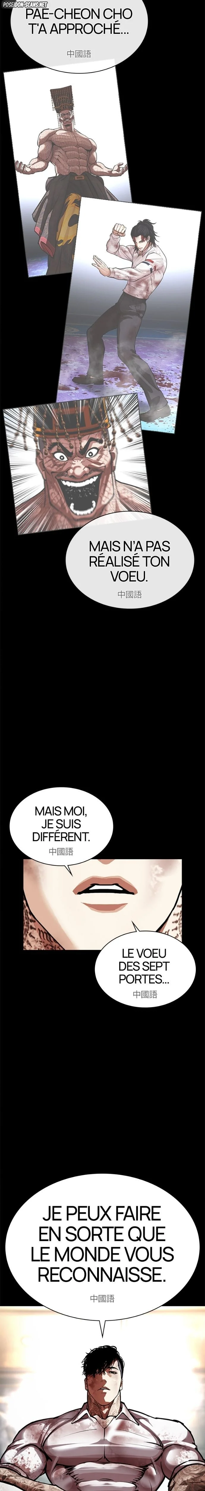 Read Lookism FR Manga Online