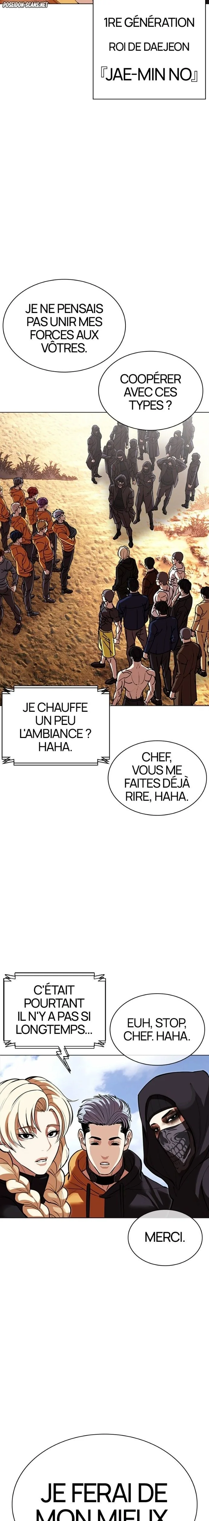 Read Lookism FR Manga Online