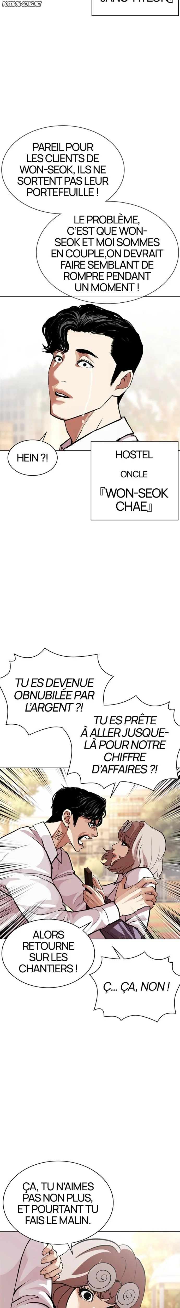Read Lookism FR Manga Online