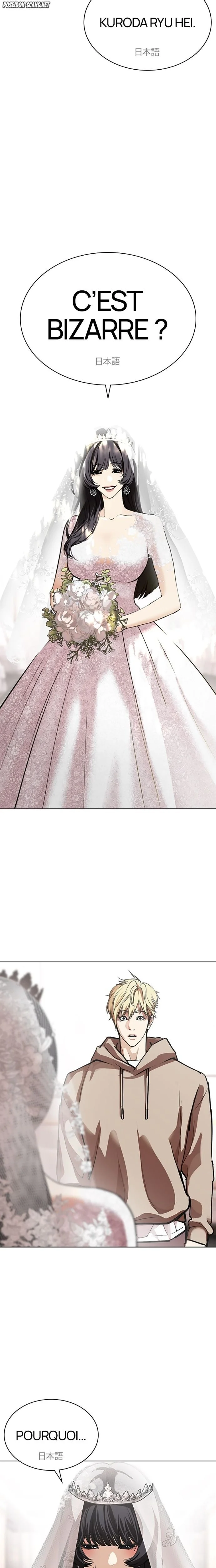 Read Lookism FR Manga Online