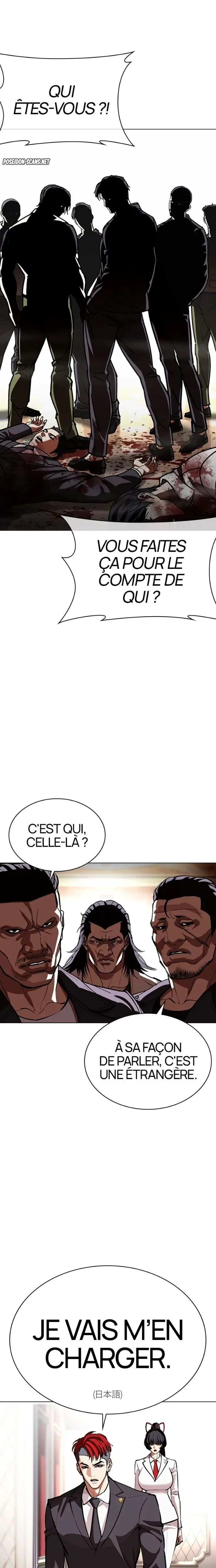 Read Lookism FR Manga Online