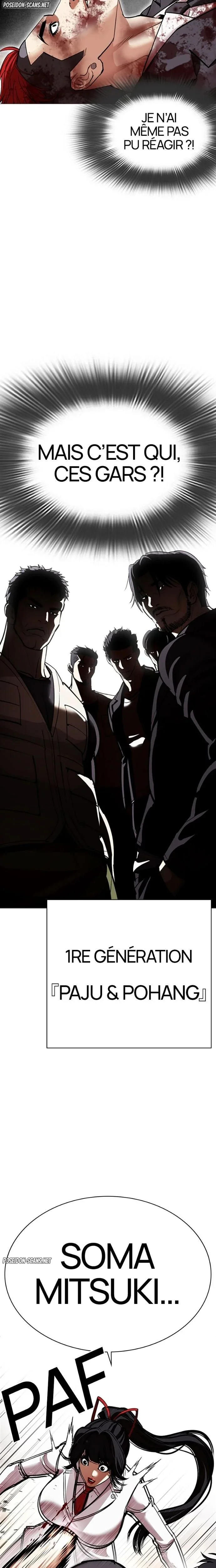 Read Lookism FR Manga Online