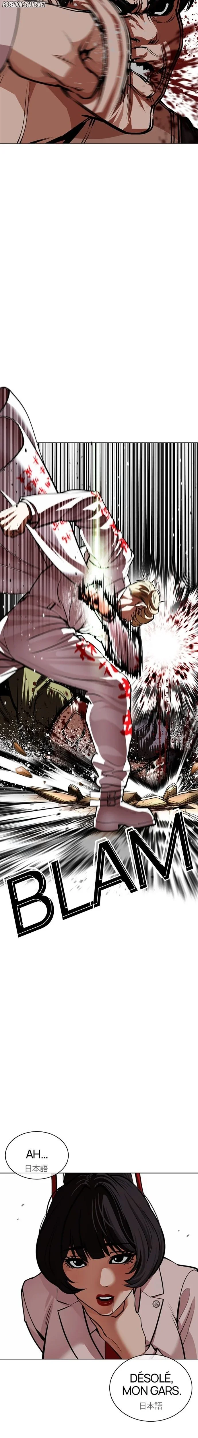 Read Lookism FR Manga Online