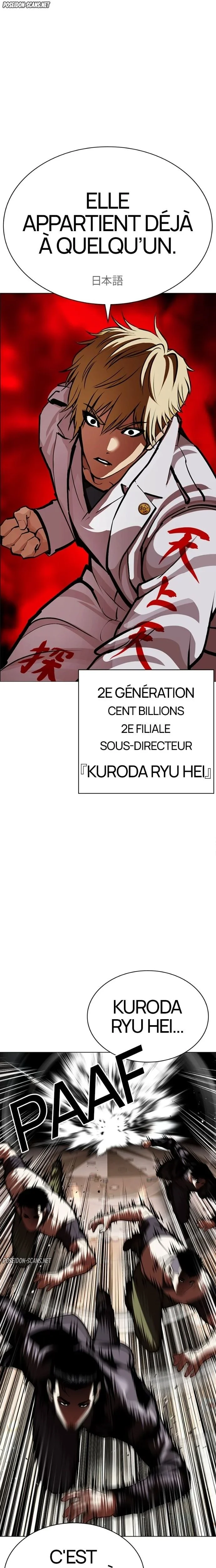 Read Lookism FR Manga Online