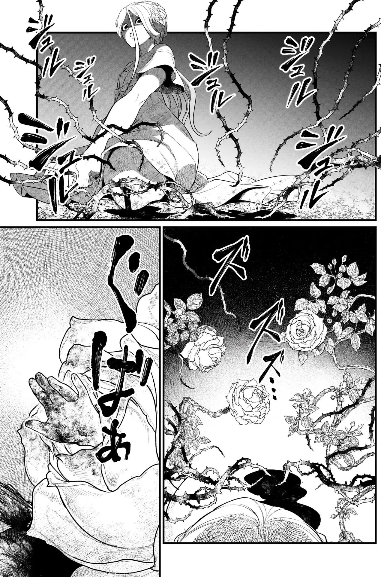 Read Märchen Crown FR Manga Online