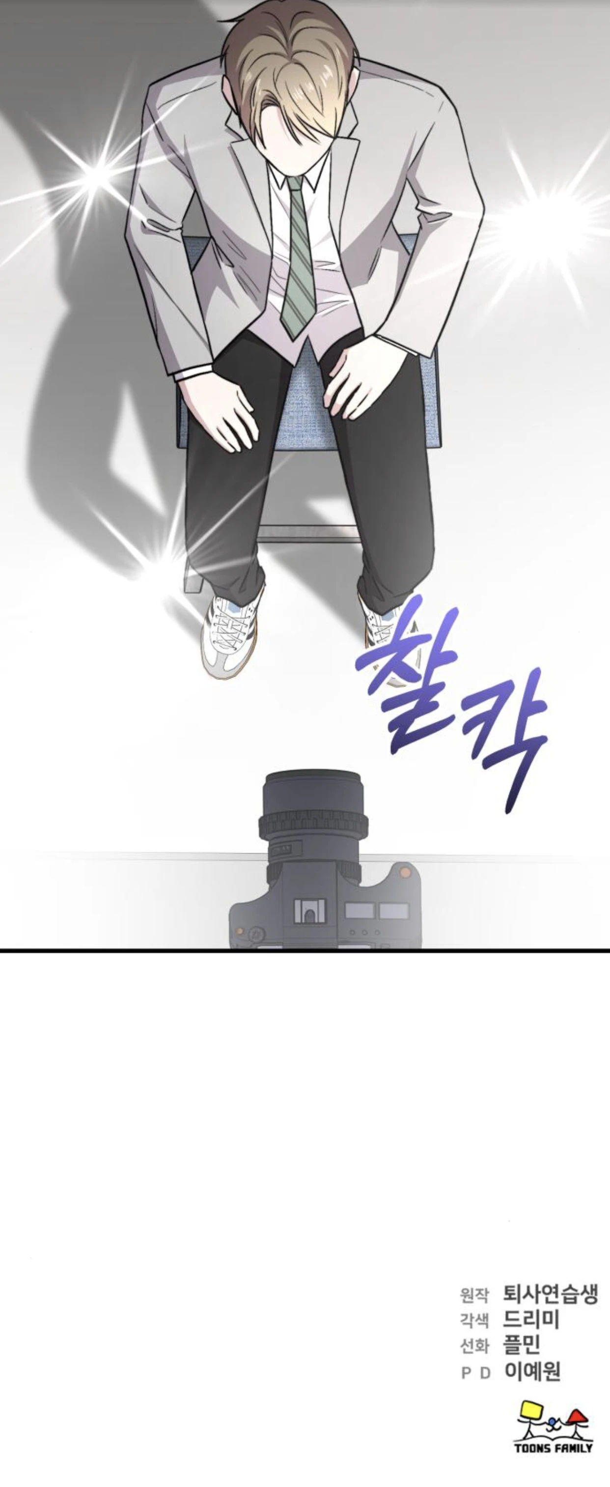 Read Manager Kim Hates Idols FR Manga Online